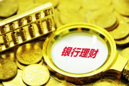 武商集团投资2.9亿元设立产业基金 投资商业、物流、消费等领域